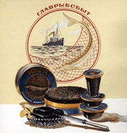 Лучшая закуска к водке