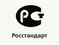 Росстандарт