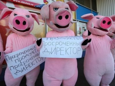 Просроченные продукты